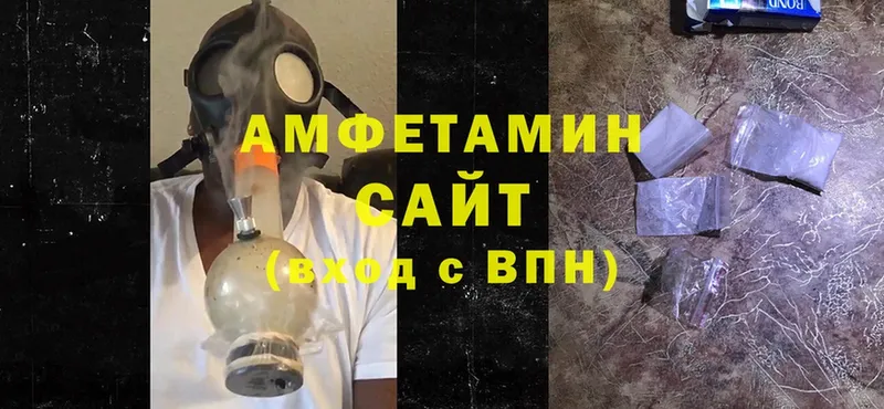 Amphetamine 97% Черкесск