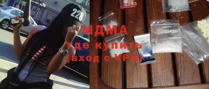 MEGA онион  Черкесск  MDMA Molly 